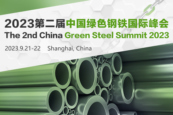 The 2nd China Green Steel Summit 2023 Speakers Updated - 9mnt