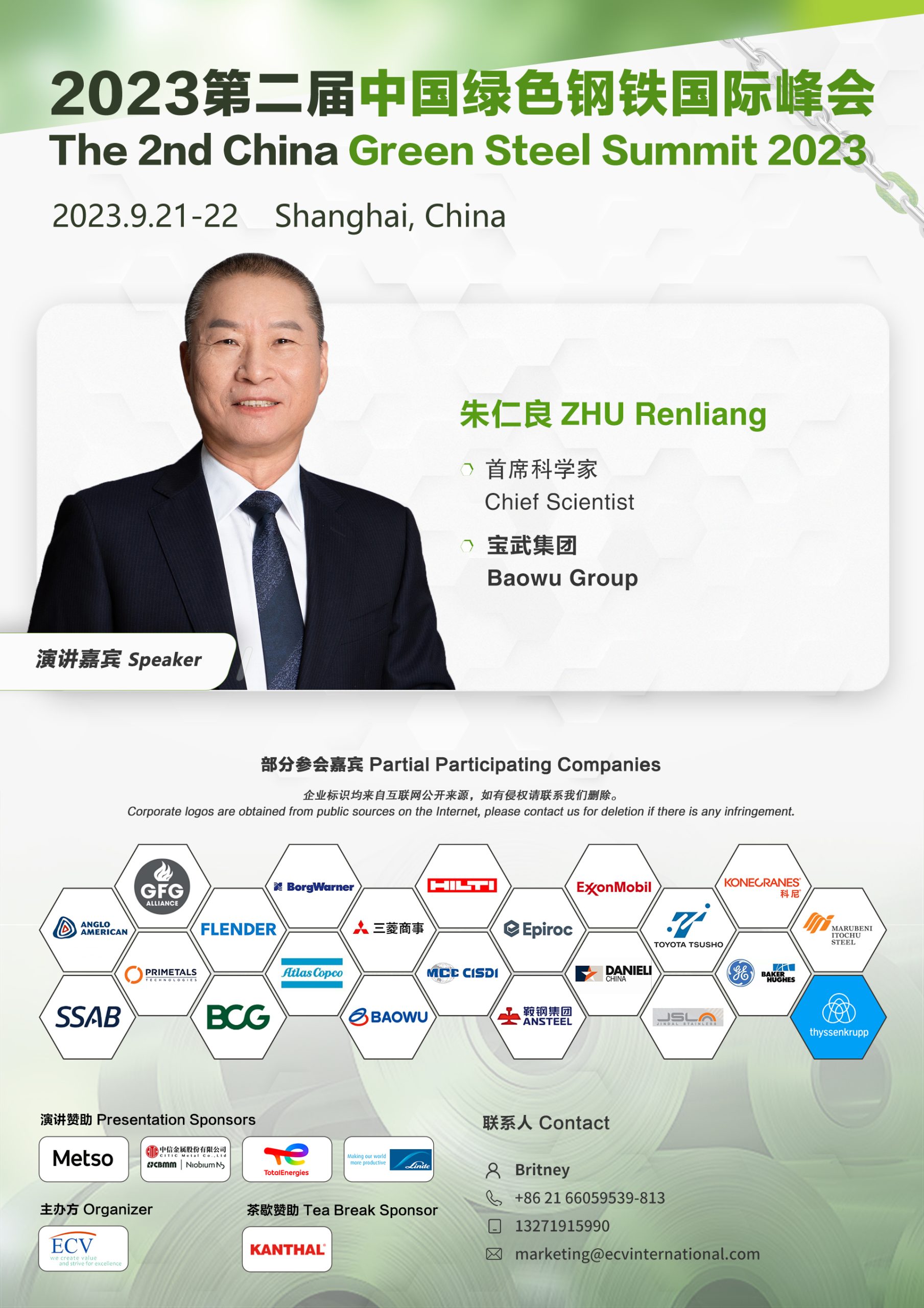 The 2nd China Green Steel Summit 2023 Speaker Update 9mnt